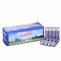 18650锂电池充电器大容量3.7v强光手电筒动力型收音机风扇可通用 5号电池 20节