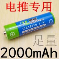 理发器电推剪18650/18500专业鹏辉锂电池2200MAH足量无虚标 18650尺寸-3.7伏1500mh