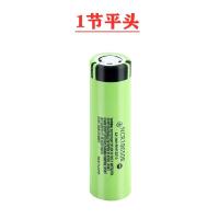 松下18650锂电池动力型大容量充电电池3.7V手电筒小风扇头灯批发 1节平头 不带充电器