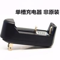 18650锂电池12000超大容量3.7V强光手电筒遥控器小风扇电池充电器 单槽充电器