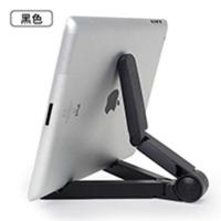 平板手机通用支架ipad/苹果平板支撑架air mini通用折叠懒人支架 [黑色]平板手机通用-送手机支架