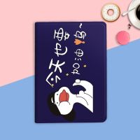 华为m6保护套10.8寸matepad10.4平板pro电脑壳m3青春版m5硅胶全包 今天加油鸭 华为M3青春版(8寸)