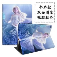 冰雪奇缘艾莎迪士尼ipad8苹果平板保护套Air4MINI10.2Pro11寸2020 L11长发冰雪奇缘书本款-无赠品