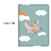 联想小新ipadpro套pad外壳11.5TB-X606F保护X605M防摔10.3寸11寸 云朵小飞象 联想小新pad