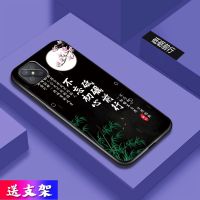 OPPOA92S手机壳女软边文字全包抗摔耐磨OPPO a92s手机套硅胶软壳 OPPOA92S+支架 砥砺前行