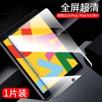 2020款iPad10.2寸保护套带笔槽Air410.9硅胶11寸9.7寸软壳10.2薄 钢化膜[送软件]+DYI贴纸