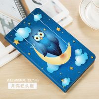 联想M10Plus保护套10.3英寸防摔联想小新平板10.1寸8寸休眠保护壳 月亮猫头鹰 联想M10-10.1寸