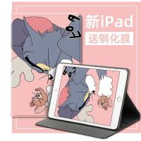 2020新ipad10.2保护套MINI1/2/3皮套迷你5/4休眠pro10.5平板壳9.7 猫抓老鼠+钢化膜 其他型