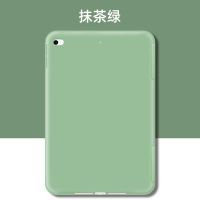 ipad2019苹果保护套air310.5寸硅胶平板壳Pro11儿童6代防摔4mini5 抹茶绿 iPad mini1/