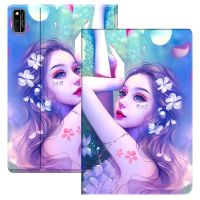 华为 matepad10.4平板保护套 matepadPro 10.8外壳 m6 10.8壳v6 螓首蛾眉 收藏 +