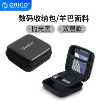 奥睿科/ORICO 数码收纳包硬壳充电宝便携手机移动电源硬盘耳机 抛光黑色-夹层版