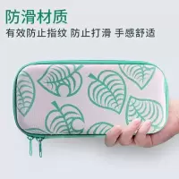 新疆棉面料任天堂switch收纳包包防摔便携收纳包ns/lite游戏机包 动物之森ns版