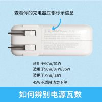 VS官方原配苹果电脑充电器保护套MacBookPro数据线收纳绕线适配器 如何选择