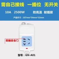 公牛插座无线插排不带线多孔电脑插座A0123/C345摔不烂防触电插座 一位插 A01