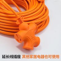 加长线电瓶车插座电动车充电源延长线超长接线板带1.5/8/40米排插 普通款无安全门[全长2米]
