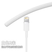 安卓手机数据线热缩管电工用耐高温耳机线专用热熔管光纤保护套接 苹果 白色 2米