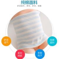 (两条装)夏季薄款四季通用宝宝护肚围婴幼儿肚脐围儿童肚脐带 两条蓝色条纹 S码(0-7个月16*17cm)
