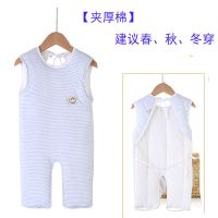 肚兜婴儿秋冬款新生儿露背式连体肚兜宝宝薄棉护肚围儿童防踢被 [秋冬加厚]蓝连体 小码1-3岁