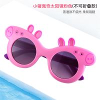 男女儿童太阳镜防紫外线偏光眼镜小孩遮阳镜墨镜潮儿童眼镜酷宝宝 粉色(不可折叠)