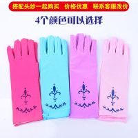 儿童皇冠头纱头饰公主女孩女童生日花环发箍新娘表演披纱冰雪奇缘 艾莎手套1双