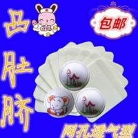 婴儿型宝宝新生儿凸肚脐贴气肚脐带脐疝贴脐疝带脐疝袋疝气凸肚脐 套装35贴 L-适合6-9斤