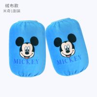 儿童袖套男童女童宝宝可爱秋冬洋气毛绒防脏防水迪士尼短款护袖套 米奇1幅装