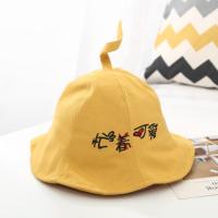 儿童渔夫帽夏防晒空顶遮阳帽大帽檐小孩中小童女公主薄款宝宝帽子 姜黄 适合2岁-9岁可调节