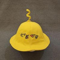春天宝宝渔夫帽春秋薄款男女童小姐姐儿童盆帽子可爱超萌夏天遮阳 忙着可爱-橘黄 6个月-14个月/头围44-47cm