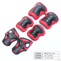 成人儿童轮滑鞋护具套装头盔平衡自行车轮滑护具长板滑板护腕护膝 动感红-护具六件套（30-100斤）