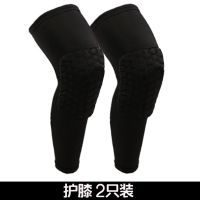 篮球蜂窝防撞护膝护具欧文杜兰特护腿男女款足球训练骑行防摔装备 护膝黑色 S码 1只(送护腕+手环)