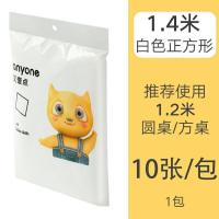 一次性桌布加厚台布结婚餐桌布野餐家用长方形圆形环保无味桌布 白色140cm*140cm 10张