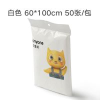 又壹点长方形一次性桌布餐桌布结婚派对野餐家用加厚塑料薄膜台布 白色60*100cm 50张 长方形