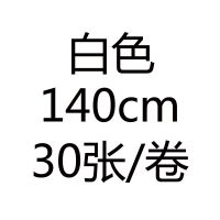 一次性台布家用圆形长方形加厚点断桌布透明塑料薄膜布聚会野餐布 1卷装[30张] [白色](220*220)