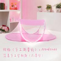 猫产房专用狗窝蚊帐夏季网纱猫窝防蚊折叠帐篷猫床宠物窝猫咪产房 款三.小波点粉帐篷[简易款]