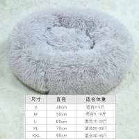 狗窝猫窝狗垫子冬保暖猫咪窝泰迪金毛宠物狗窝大中小型犬四季通用 浅灰色 S码[直径40CM][建议5斤以内]