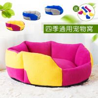 送玩具加厚超厚撞色圆窝狗窝猫窝四季通用窝狗垫子宠物窝可拆洗 颜色随机 S