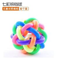 七彩响铃球互动逗猫玩具 磨牙弹力球宠物狗狗 猫咪发声玩具 小号