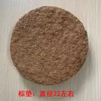 信鸽巢盆棕垫鸽子窝棕垫赛鸽鸽具塑料窝垫子鸟窝垫鸽栖架布垫窝垫 棕垫5个