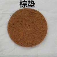 鸽子用品用具鸽子窝草窝信鸽用品低价草编窝塑料巢盆鸟窝垫 棕垫鸽子专用10个