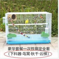 鸟笼金属鸟笼鸽子相思鸟笼子鹦鹉笼兔子笼通用鸟笼群笼繁殖笼 白色 102单笼(28*21*38)