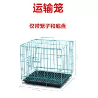 鸽子笼带隔断家用大号鸽子巢养殖笼鸽子配对笼清仓折叠繁殖笼 运输笼蓝色35*25*30（配托盘）