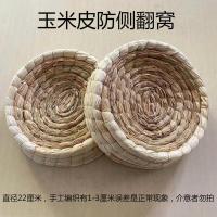 鸽子窝玉米皮防侧翻鸽窝草窝鸟窝鸽子用品用具 1个玉米皮防侧翻窝