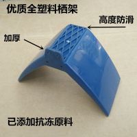 鸽子用品用具鸽子实木栖架塑料栖架站架息架鸽子站架鸽具塑料站架 优质全塑料栖架10个