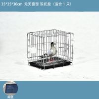 鸽子笼养殖笼鸽子笼折叠家用养殖笼子信鸽配对笼子繁殖笼金属笼子 特小号运输笼35*25*30cm 带粪盘+食具
