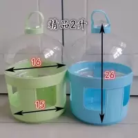 鸽子用品用具信鸽水壶鸽子自动饮水器水槽加厚优质透明水壶水桶 透明精品透明2升