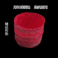 鸽子用品用具信鸽蛋盆草窝玉米皮巢盆鸽子窝信鸽鸽具鸽子草窝抱窝 优质加厚绒布垫 1