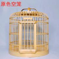 画眉鸟笼子小号全套配件八哥鹩哥竹制贵州凯里小鸟笼低价批发大号 31cm原色款土笼(无配件)