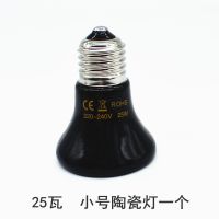 鹦鹉保温灯取暖陶瓷灯泡宠物雏幼鸟玄凤窝加热取暖器小鸟笼保暖灯 小陶瓷灯(25瓦)