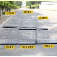鸽子笼养殖笼鸽子配对笼清仓笼子大型大号繁殖鸽笼折叠鸽子笼家用 小号35*26*32托盘