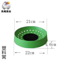 鸽子用品用具优质蛋窝草窝玉米皮巢盆鸽子窝信鸽鸽具鸽子草窝鸽窝 塑料窝1个